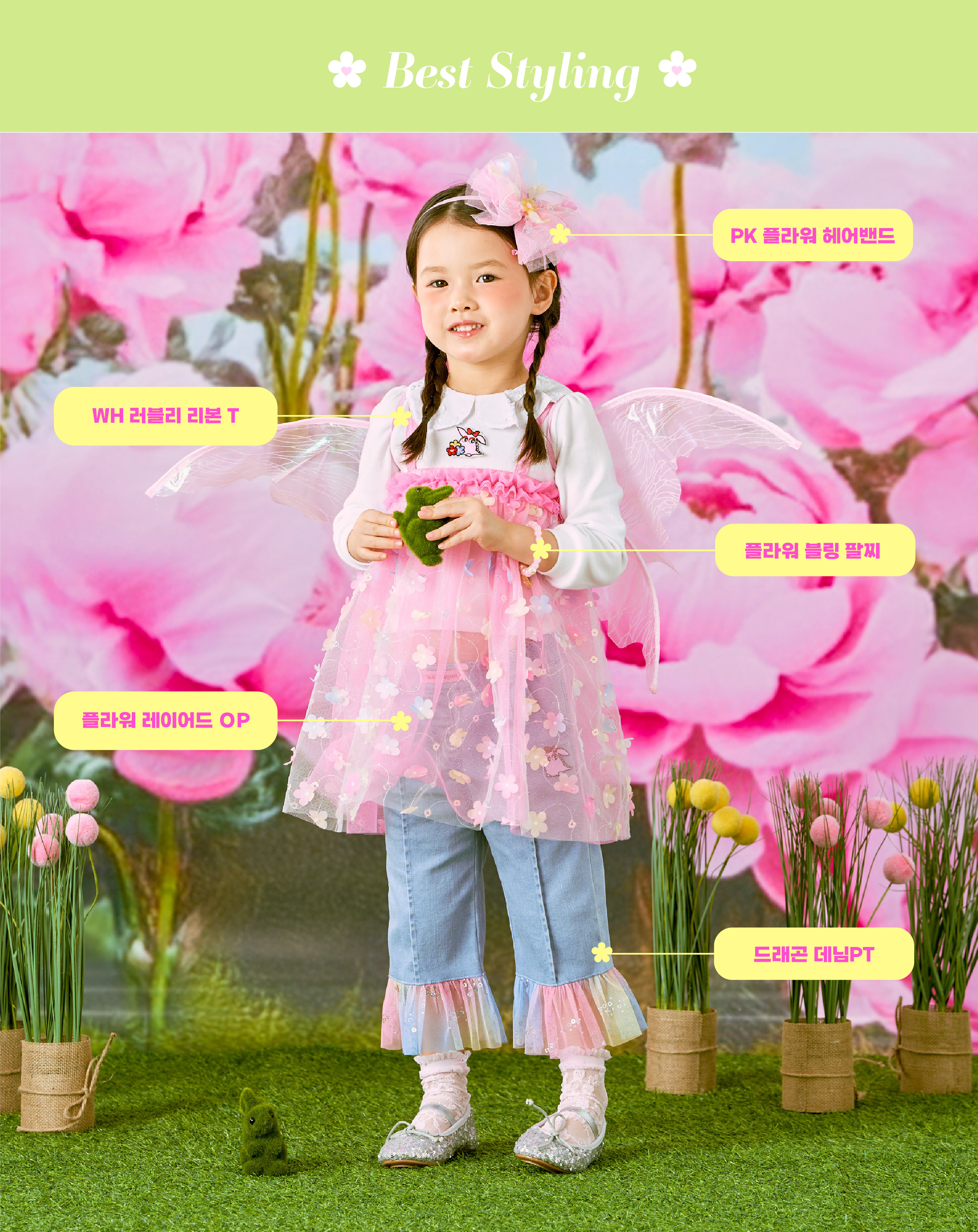 26SS 1-3차 P60DG0011 플라워 블링 팔찌-05.jpg